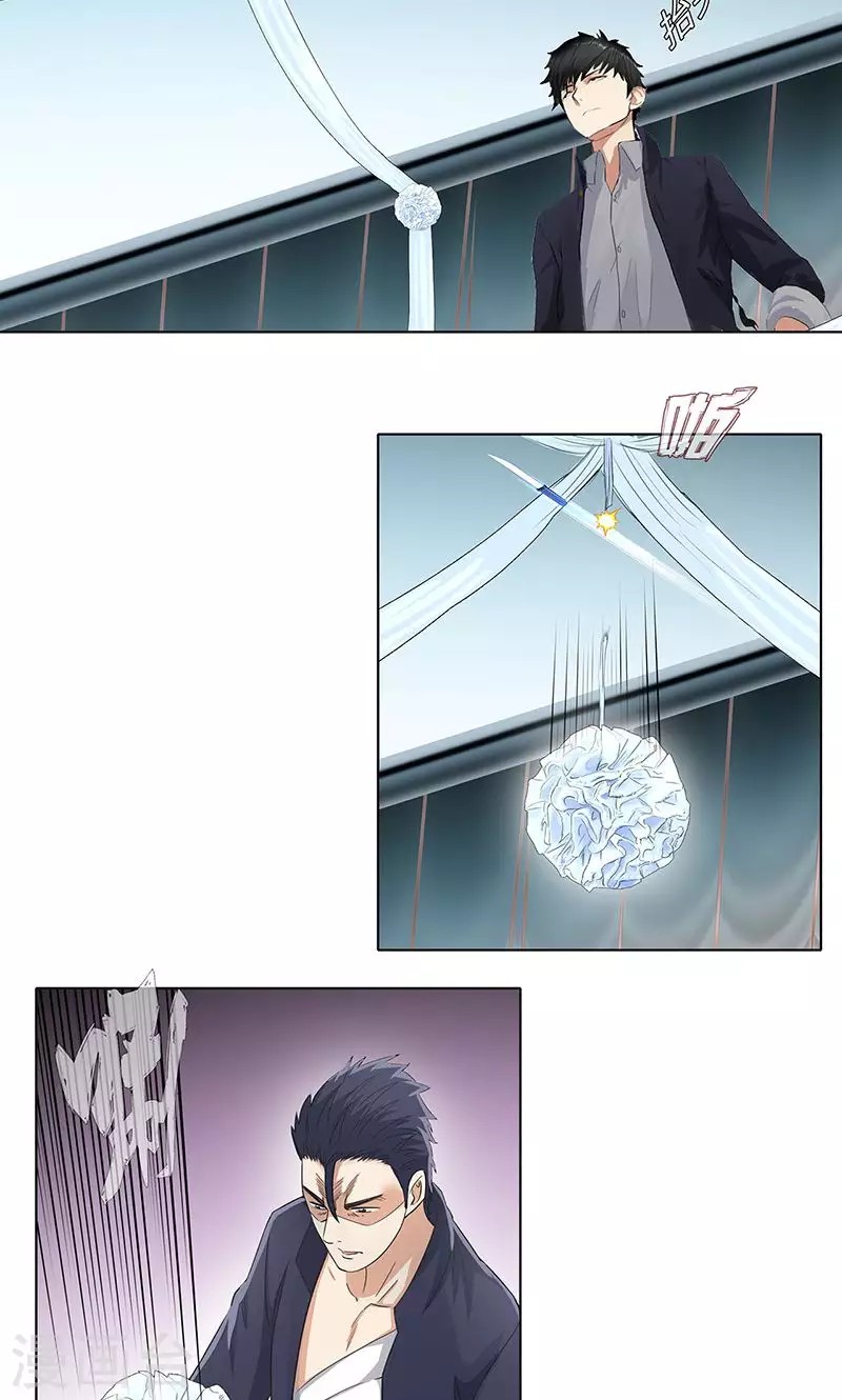 Master University (Master Campus) Chapter 74 Gambar 22
