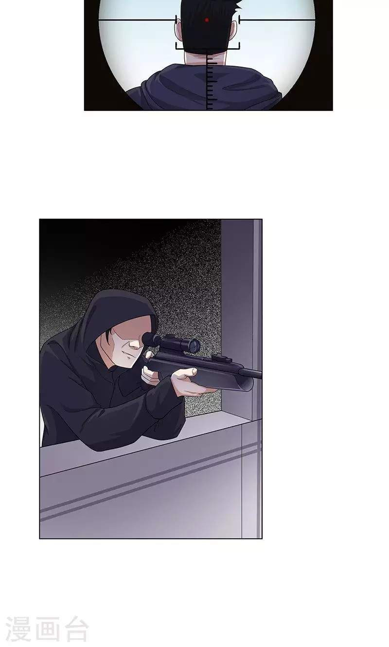 Master University (Master Campus) Chapter 79 Gambar 18