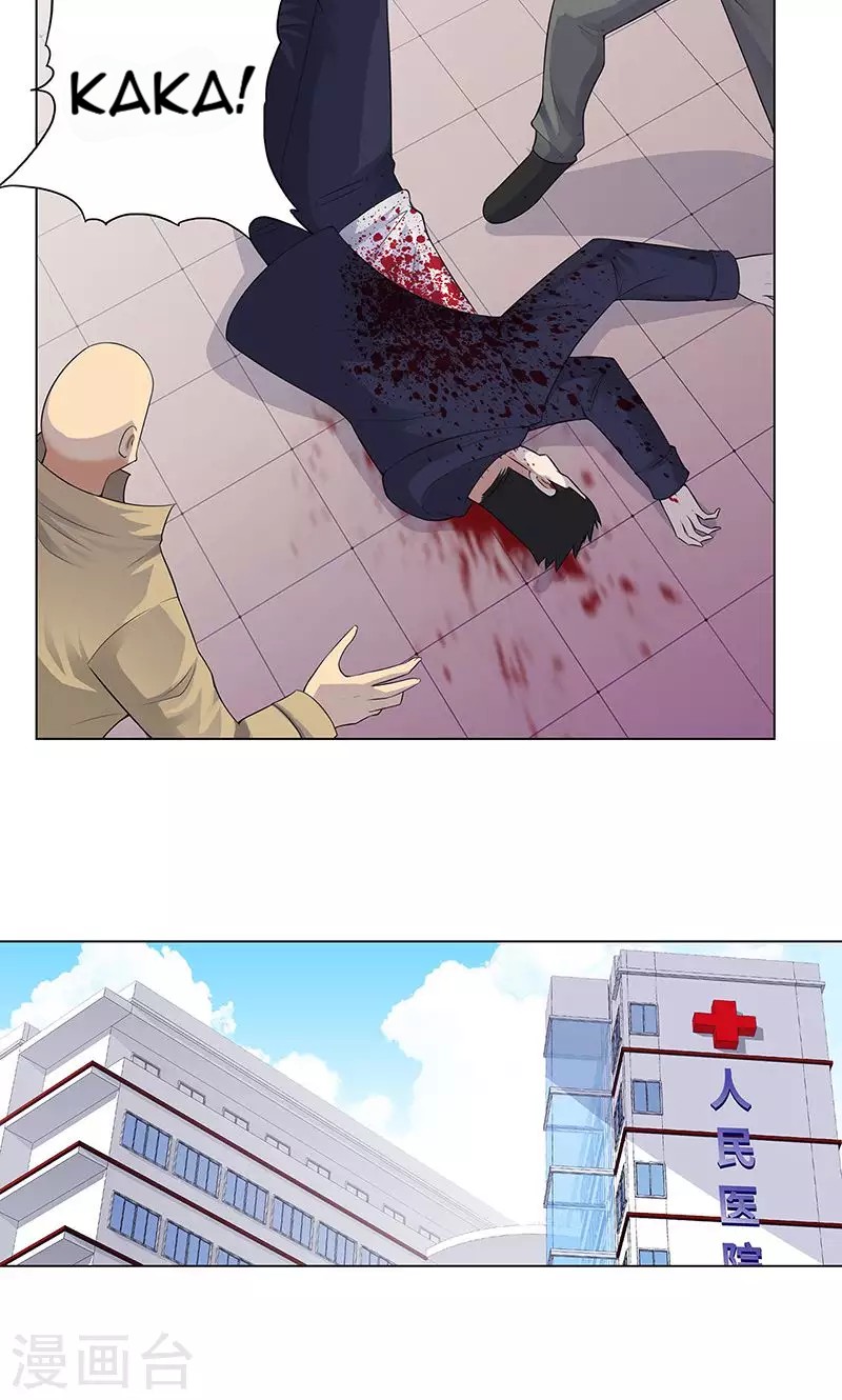 Master University (Master Campus) Chapter 79 Gambar 21