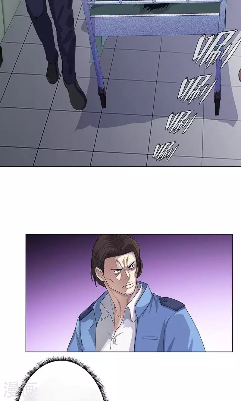 Master University (Master Campus) Chapter 79 Gambar 31