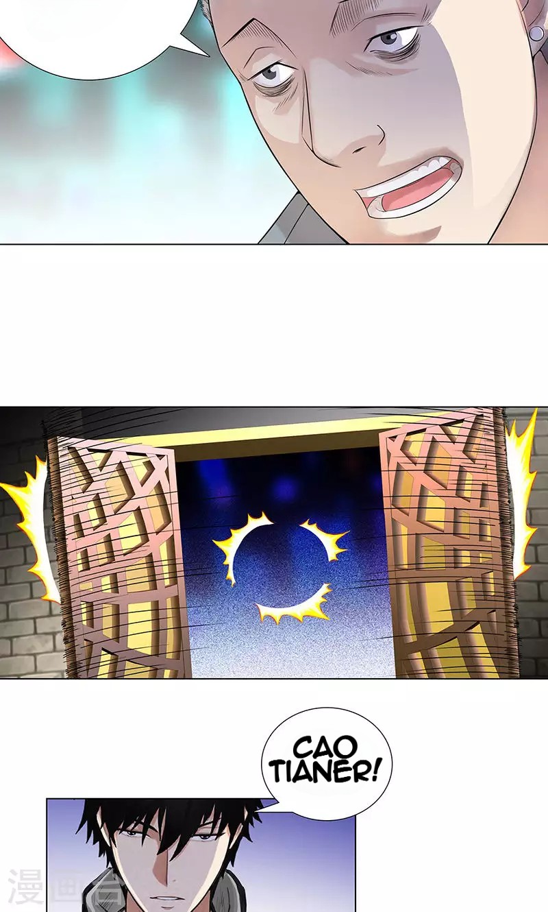 Master University (Master Campus) Chapter 80 Gambar 22