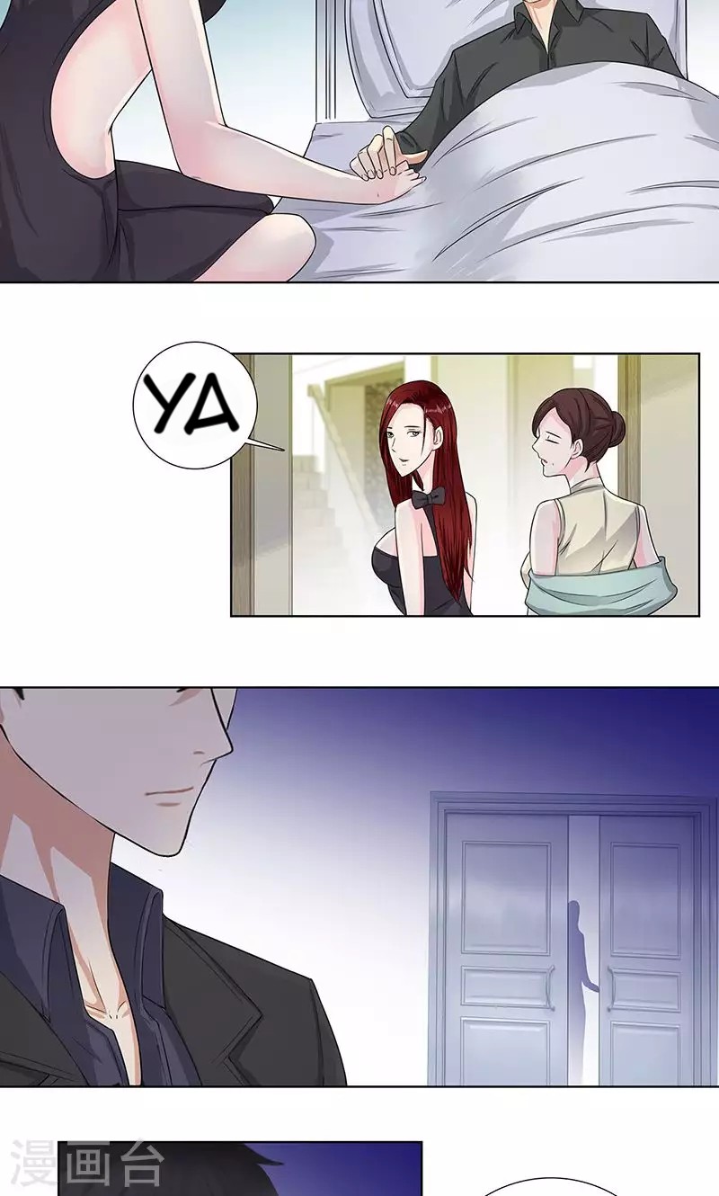Master University (Master Campus) Chapter 89 Gambar 10