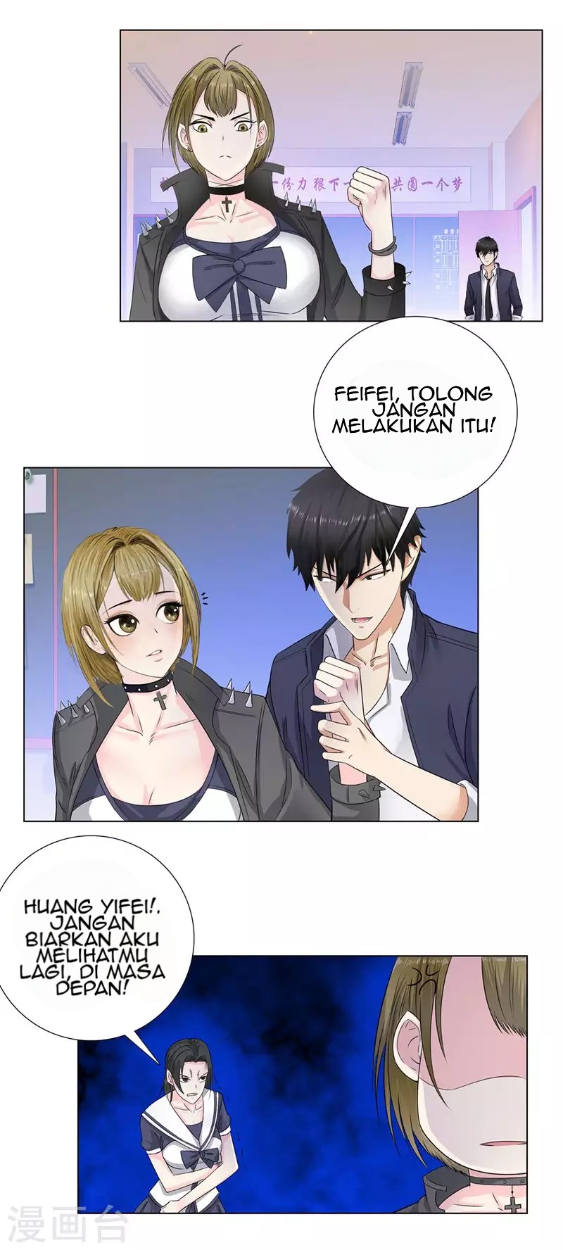 Master University (Master Campus) Chapter 92 Gambar 8