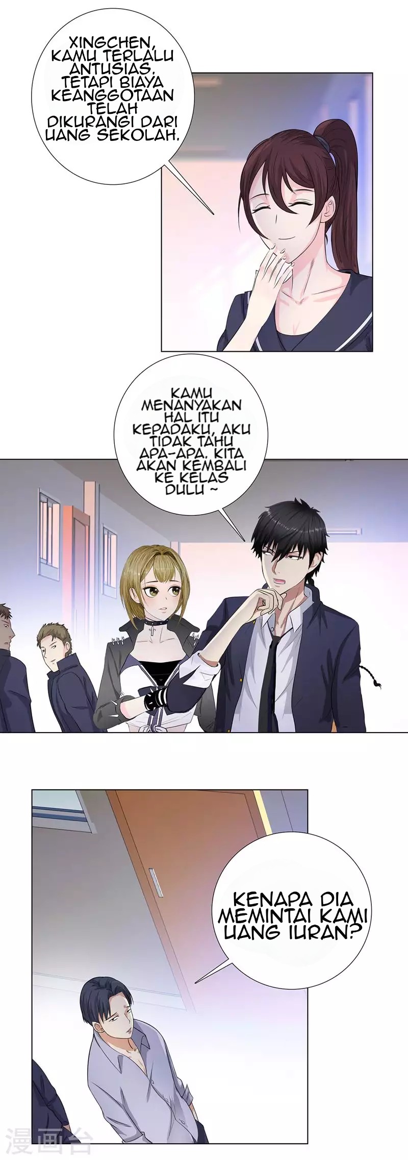 Master University (Master Campus) Chapter 92 Gambar 13