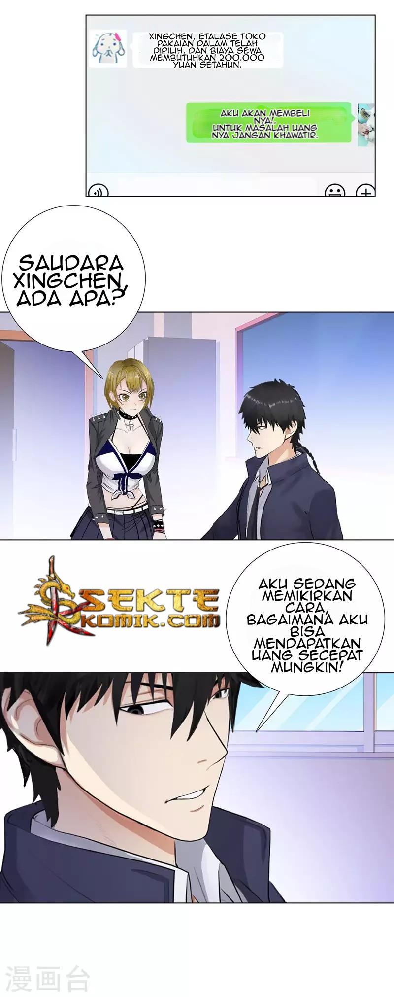 Master University (Master Campus) Chapter 92 Gambar 17