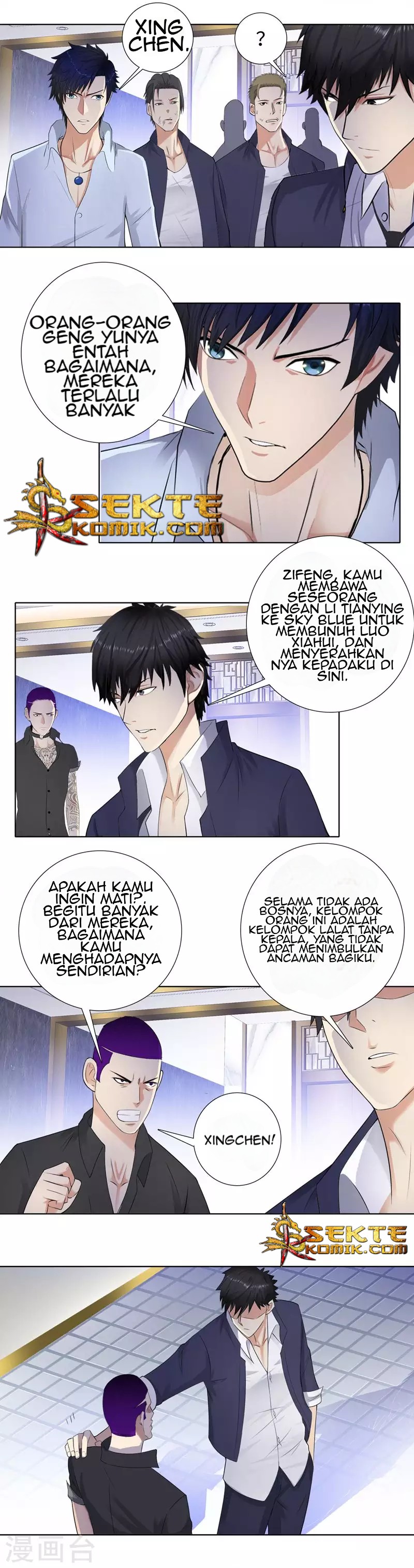 Master University (Master Campus) Chapter 108 Gambar 5