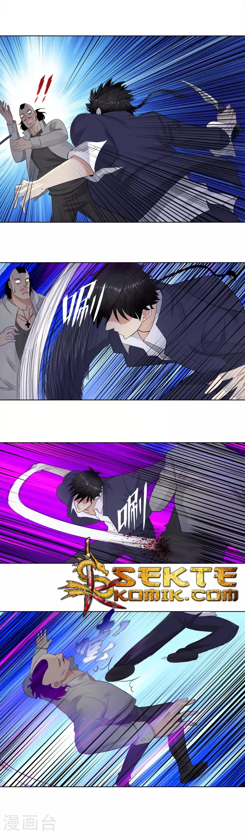 Master University (Master Campus) Chapter 109 Gambar 4