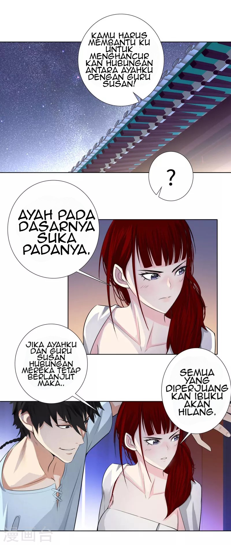 Master University (Master Campus) Chapter 116 Gambar 11