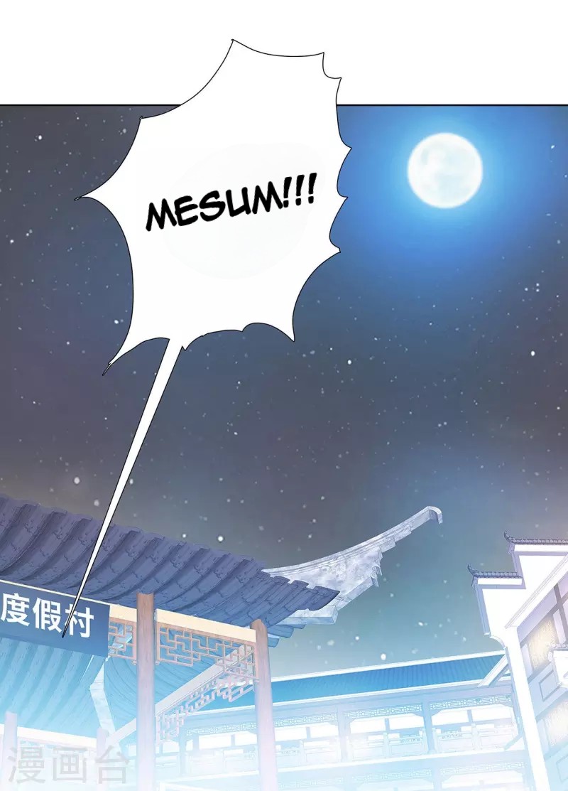Master University (Master Campus) Chapter 116 Gambar 24