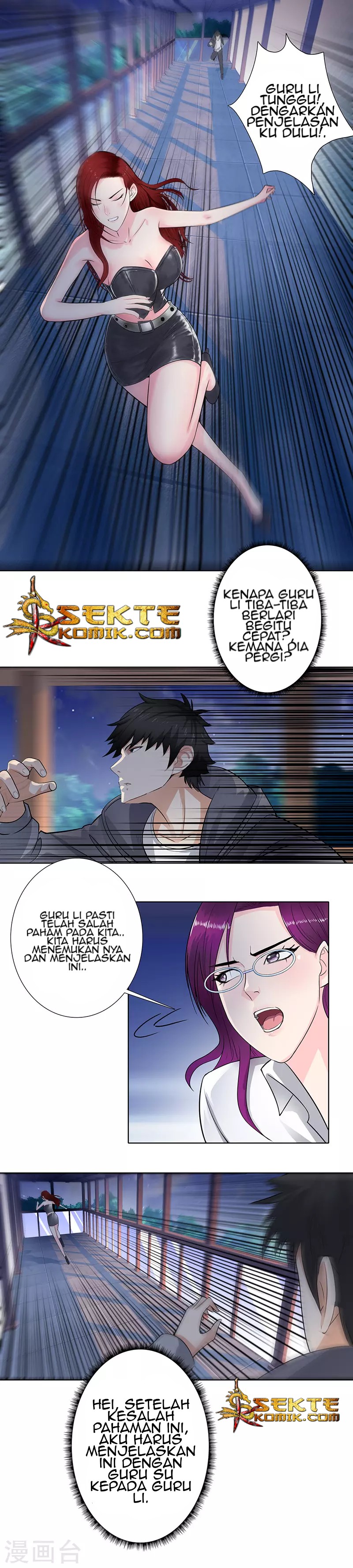 Master University (Master Campus) Chapter 121 Gambar 3