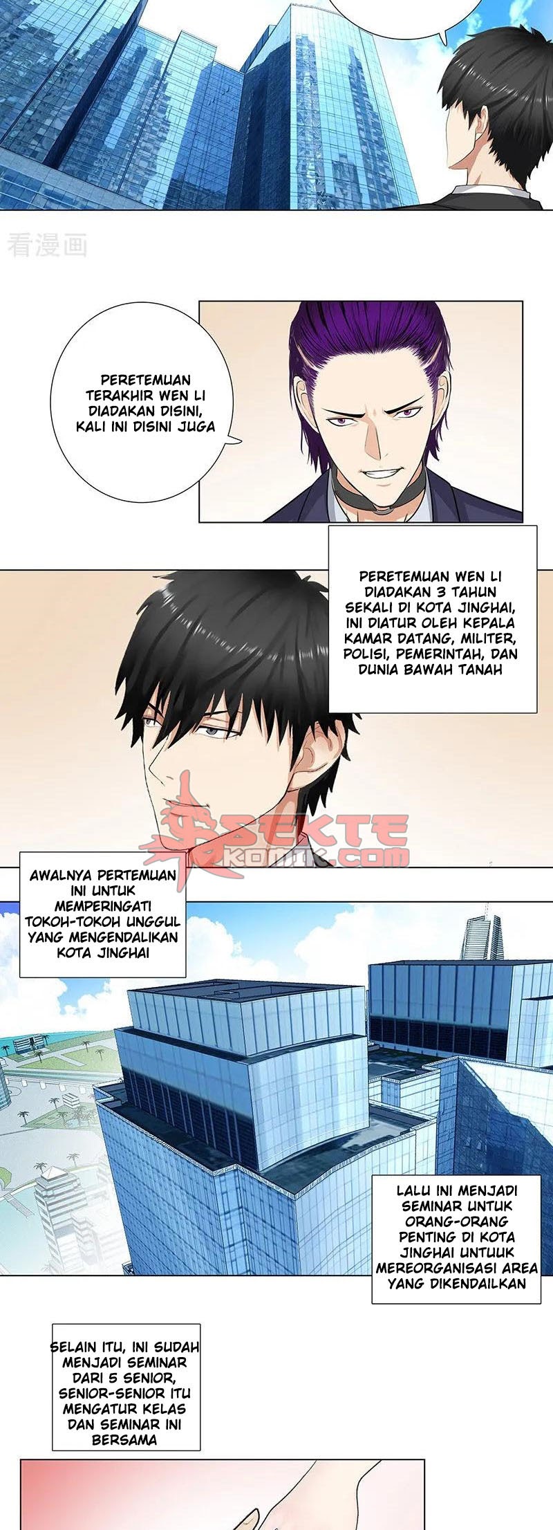 Master University (Master Campus) Chapter 143 Gambar 4