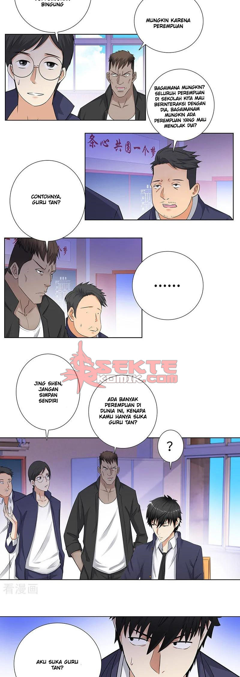 Master University (Master Campus) Chapter 145 Gambar 6