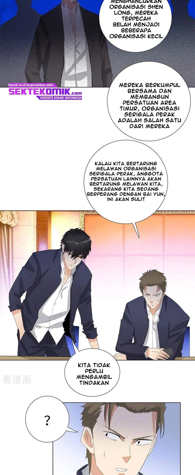 Master University (Master Campus) Chapter 198 Gambar 15