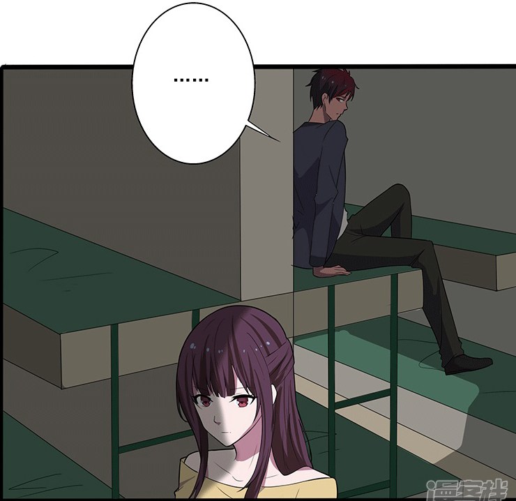 Master of Fortune Chapter 02 Gambar 11