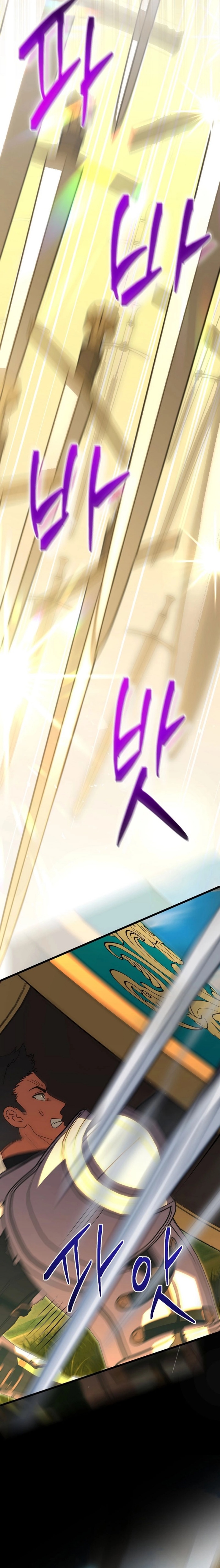 Master of All Skills Chapter 09 Gambar 26