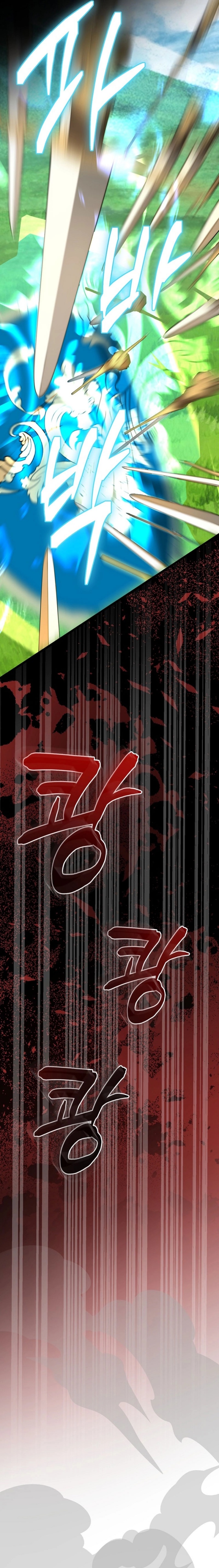 Master of All Skills Chapter 09 Gambar 27