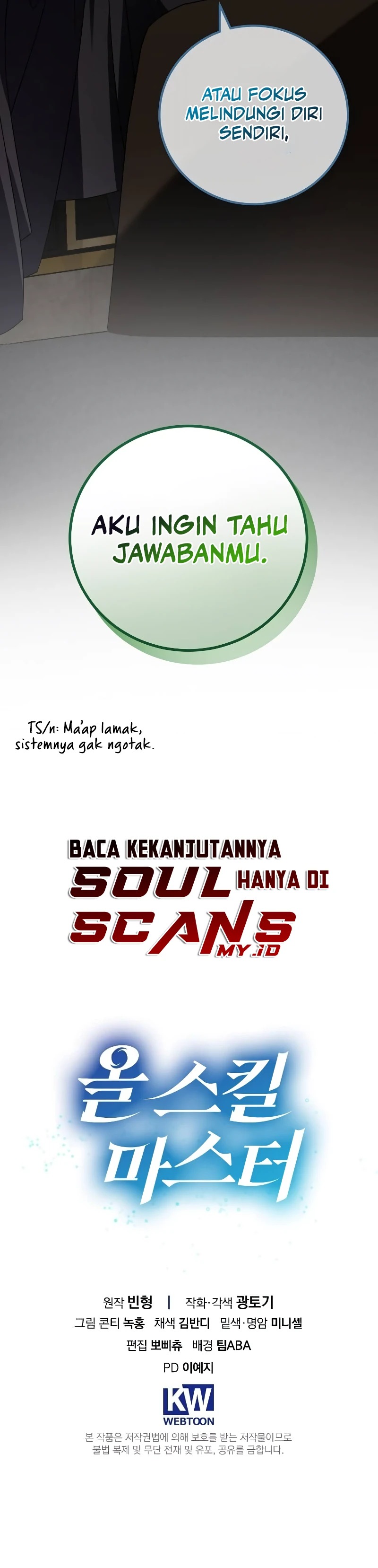 Master of All Skills Chapter 19 Gambar 32
