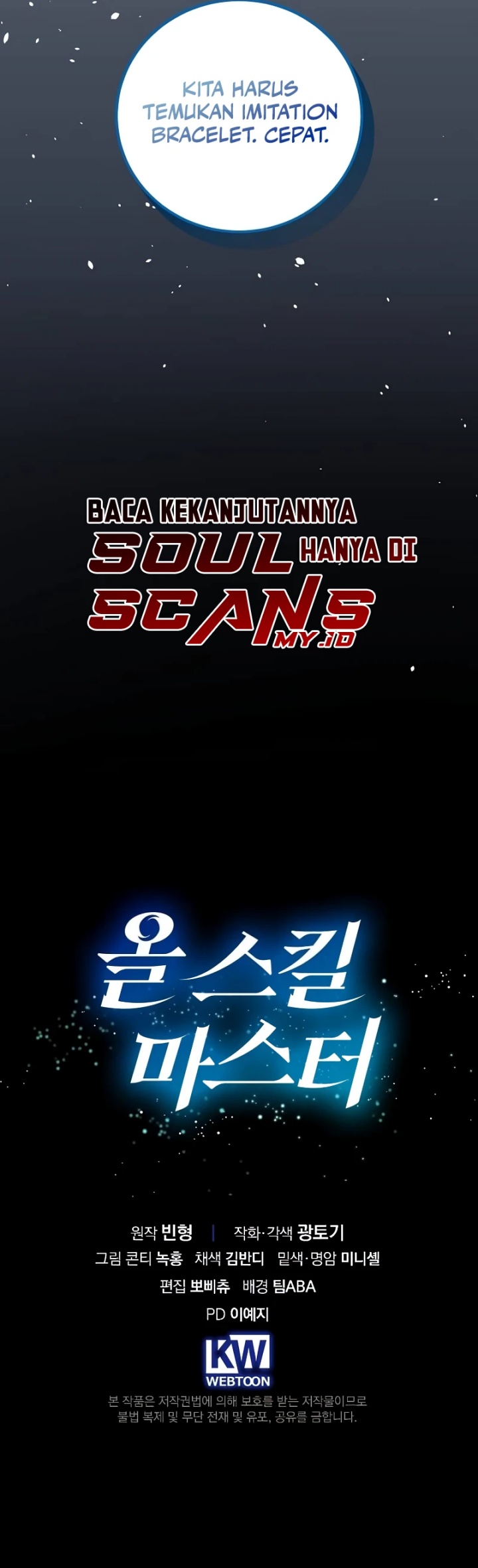 Master of All Skills Chapter 20 Gambar 30