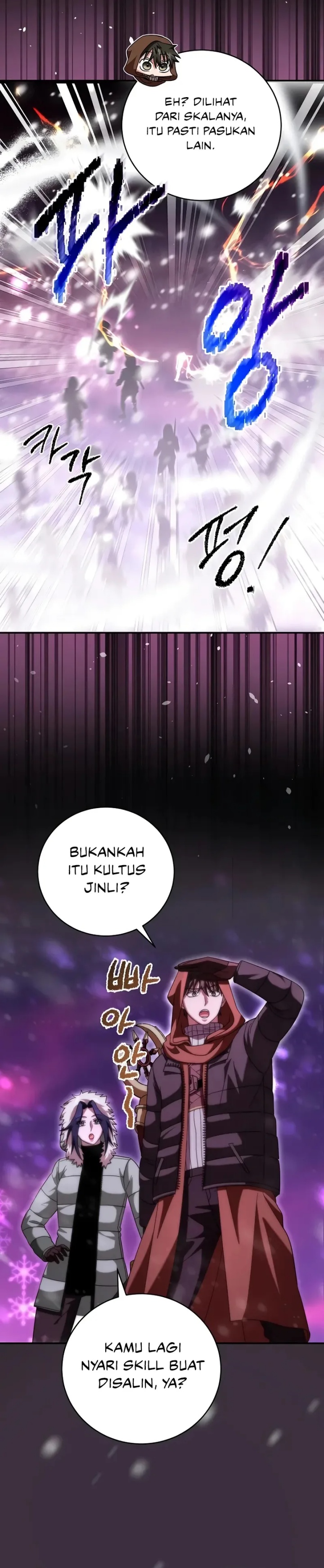 Master of All Skills Chapter 26 Gambar 16