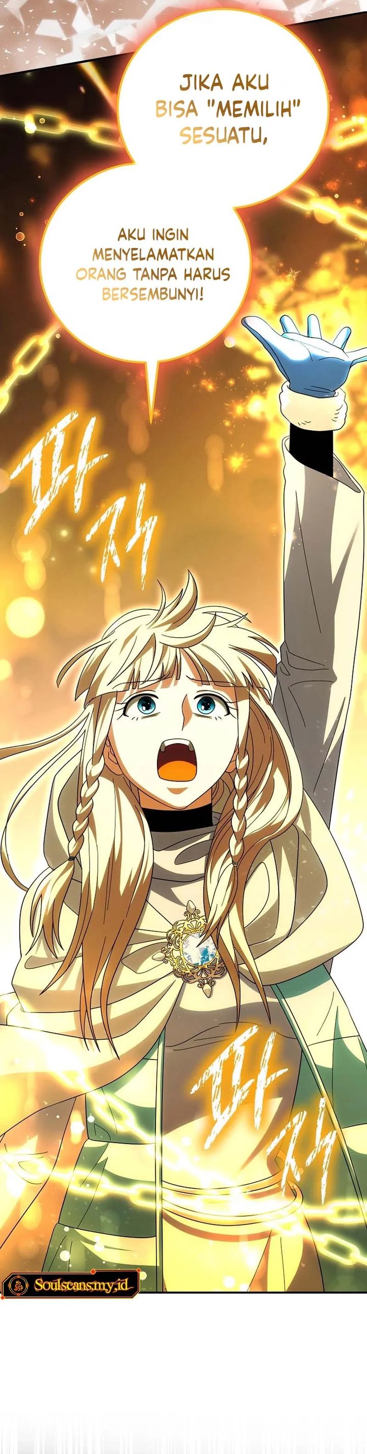 Master of All Skills Chapter 32 Gambar 38