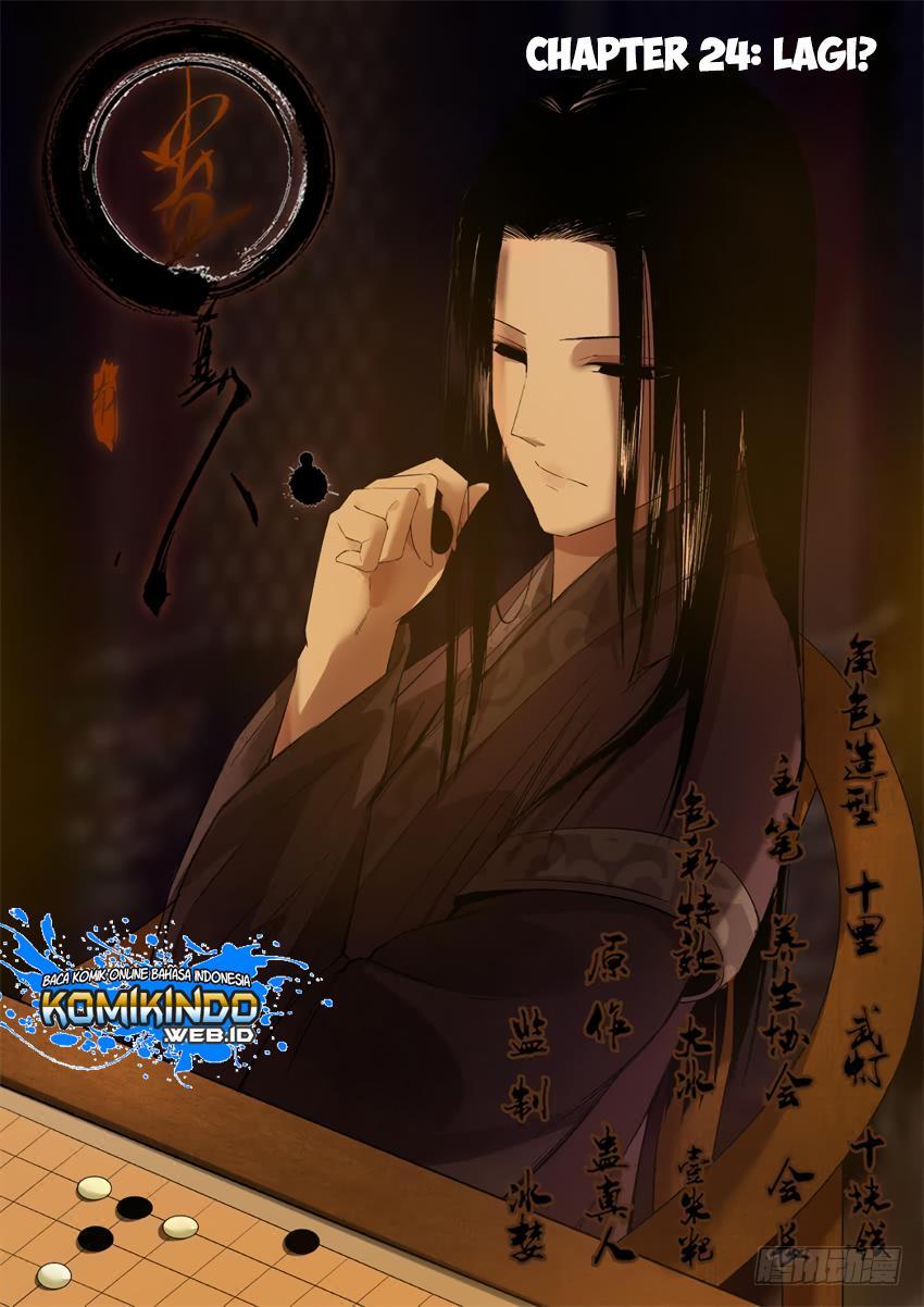 Master of Gu Chapter 24 Gambar 2