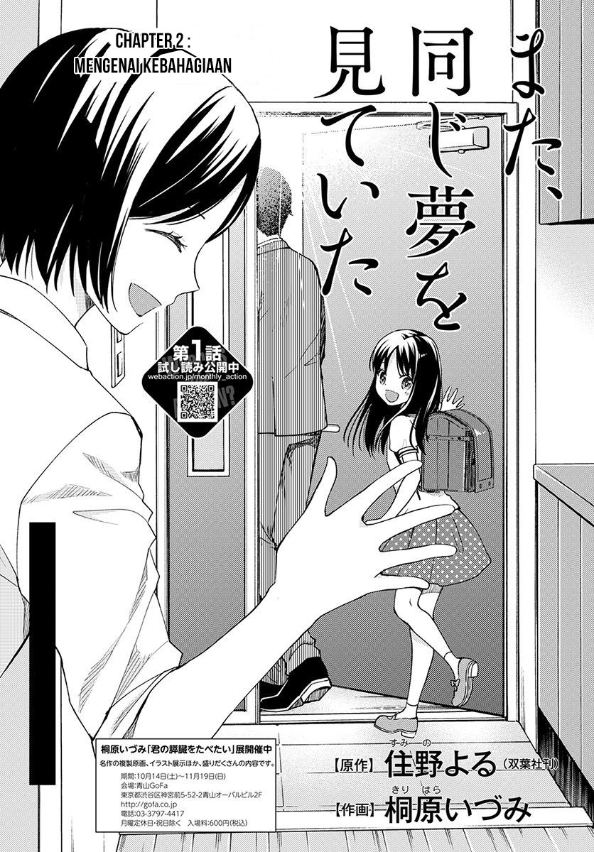 Mata Onaji Yume wo Mite ita Chapter 02 Gambar 2