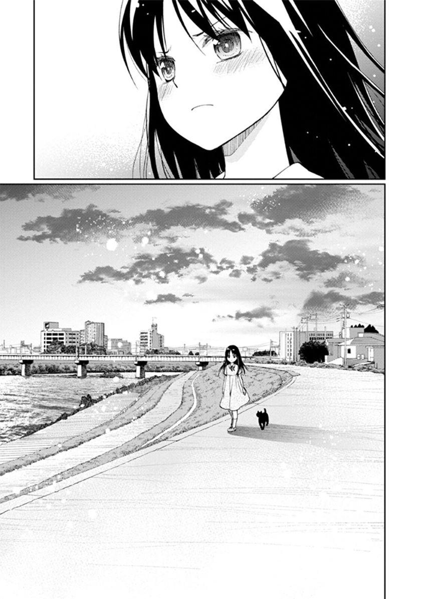 Mata Onaji Yume wo Mite ita Chapter 09 Gambar 34