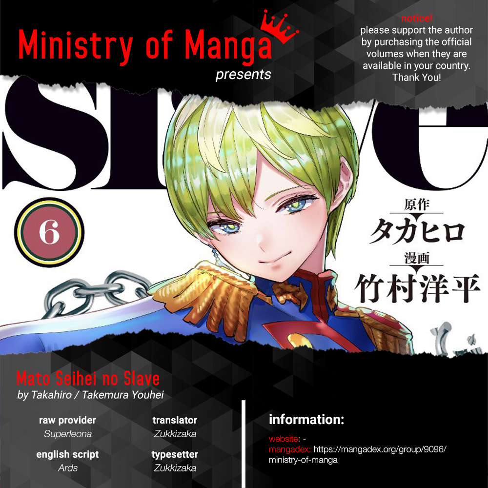 Mato Seihei no Slave Chapter 52 Gambar 1