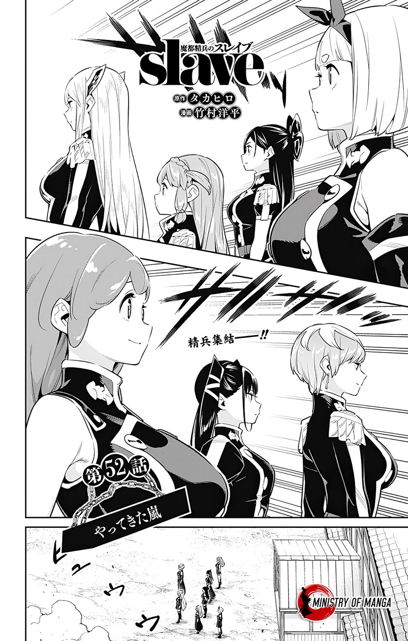 Mato Seihei no Slave Chapter 52 Gambar 2