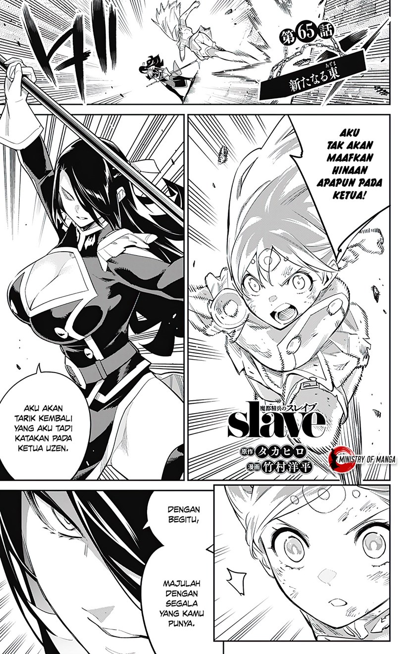 Mato Seihei no Slave Chapter 65 Gambar 2