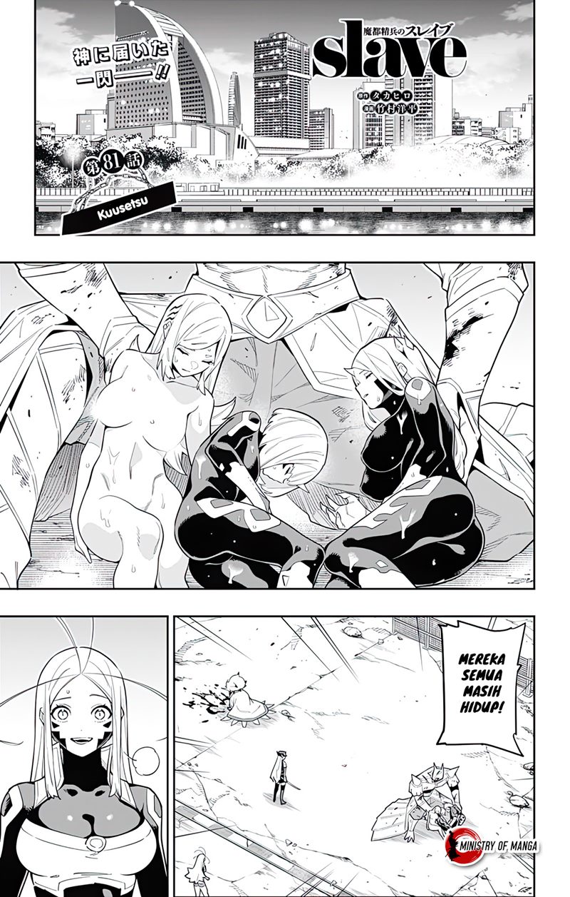 Mato Seihei no Slave Chapter 81 Gambar 2