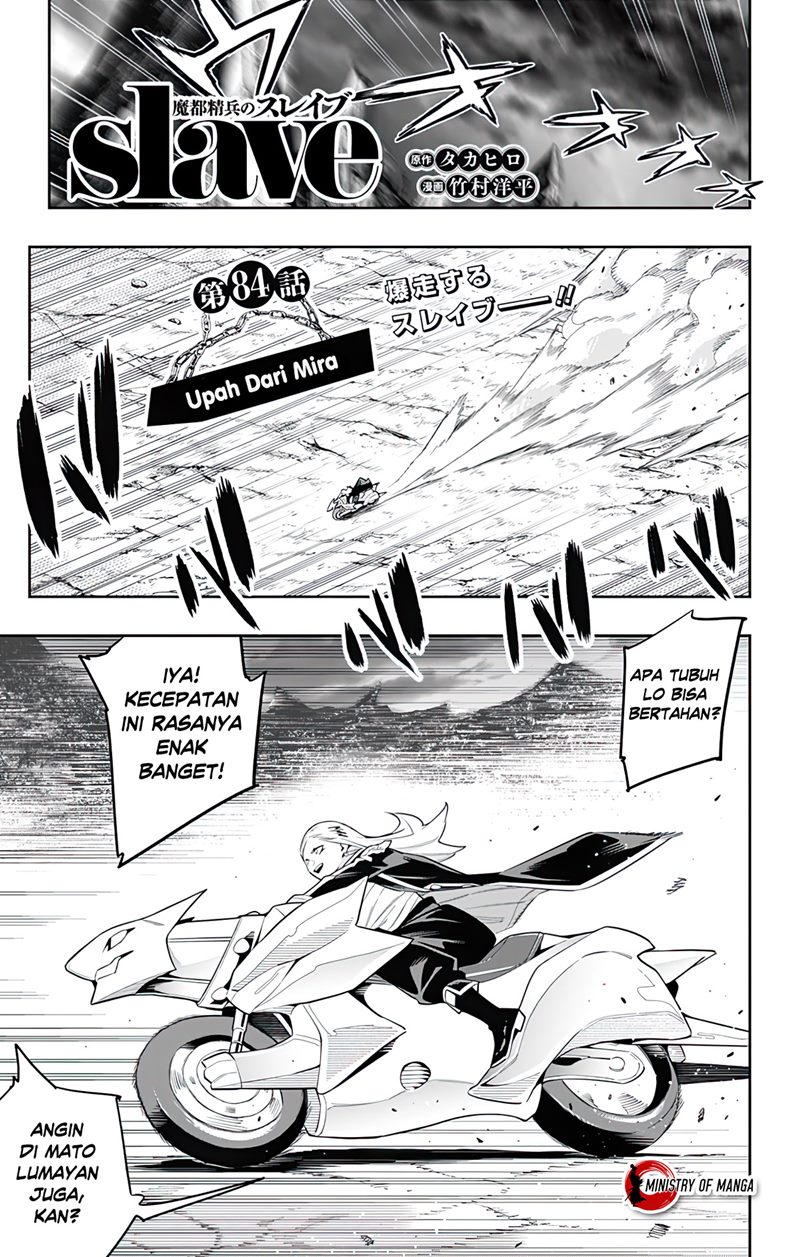 Mato Seihei no Slave Chapter 84 Gambar 2