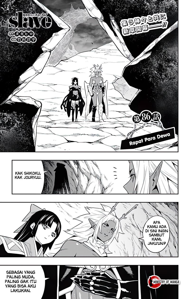 Mato Seihei no Slave Chapter 86 Gambar 2