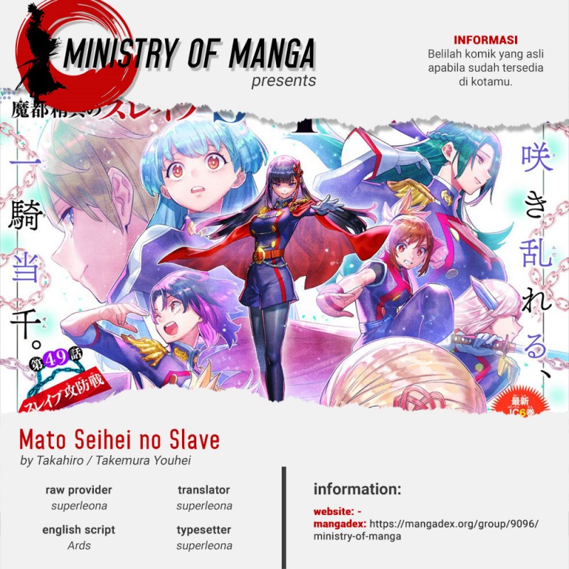 Mato Seihei no Slave Chapter 88 Gambar 1