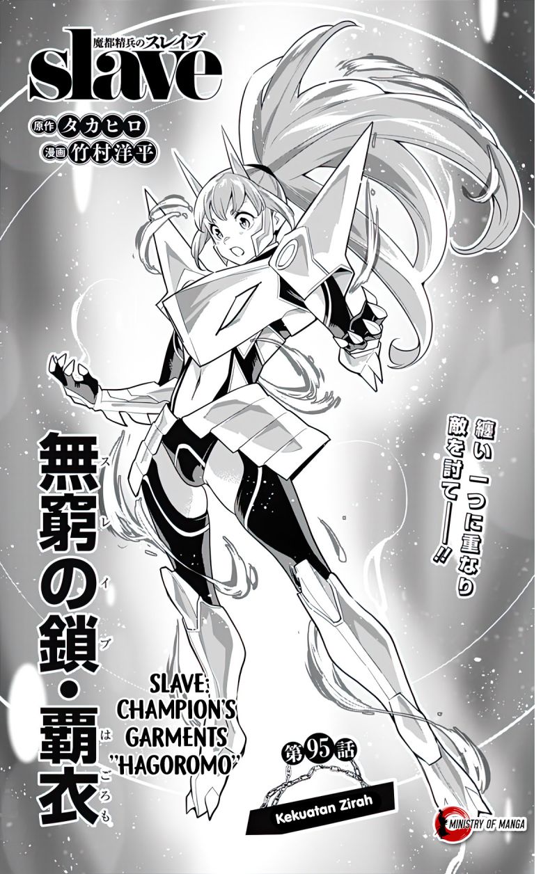 Mato Seihei no Slave Chapter 95 Gambar 2