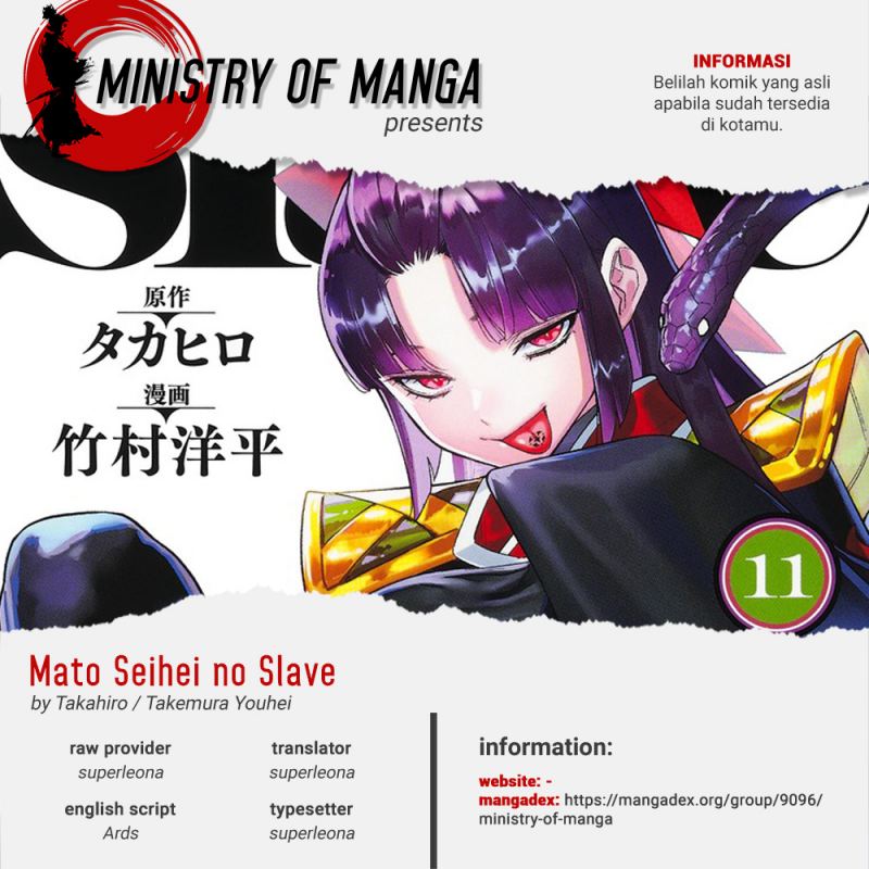Mato Seihei no Slave Chapter 97 Gambar 1
