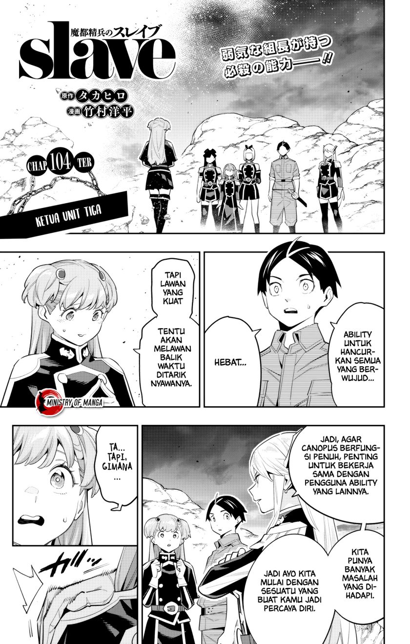 Mato Seihei no Slave Chapter 104 Gambar 2