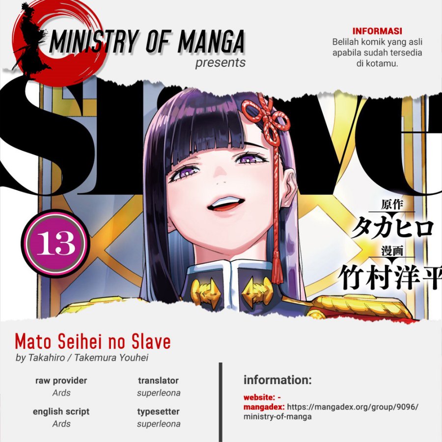 Mato Seihei no Slave Chapter 112 Gambar 1