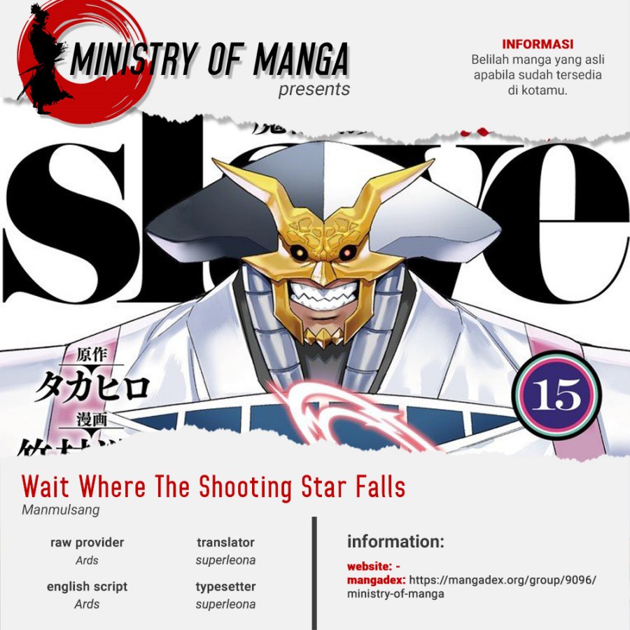 Mato Seihei no Slave Chapter 122 Gambar 1