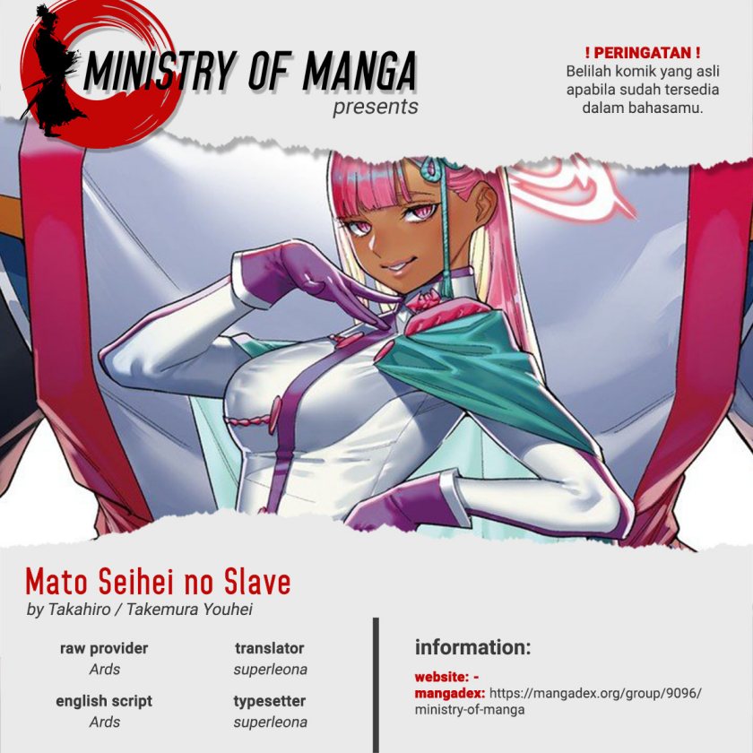 Mato Seihei no Slave Chapter 129 Gambar 1