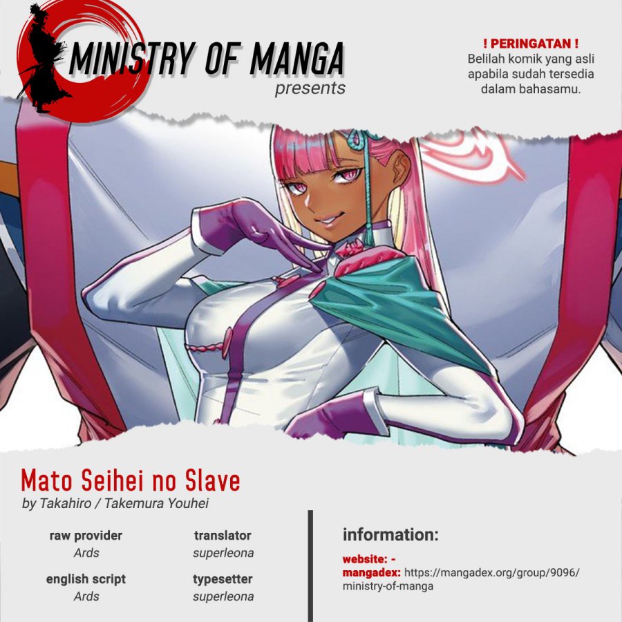 Mato Seihei no Slave Chapter 132 Gambar 1