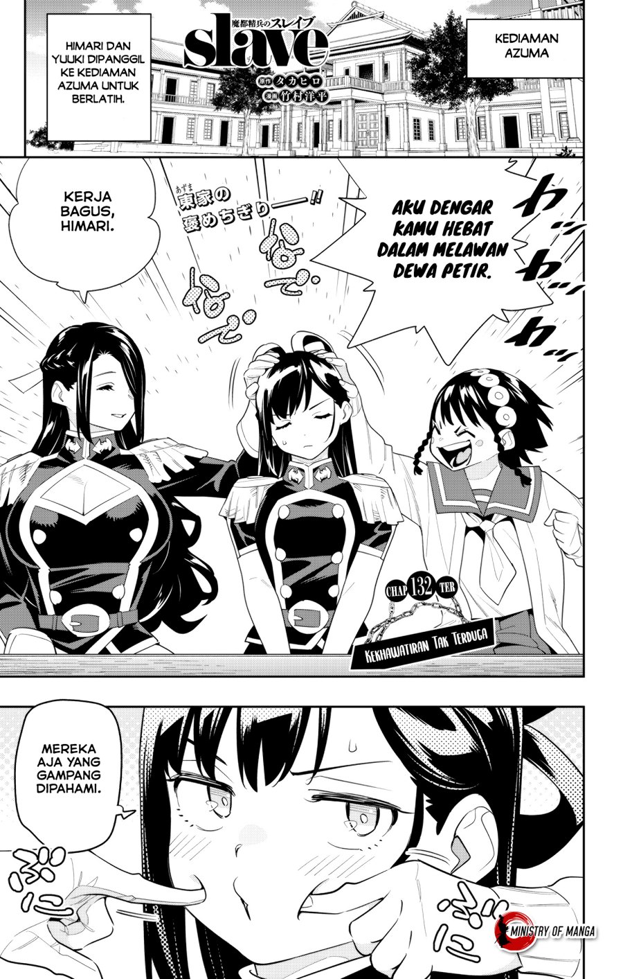 Mato Seihei no Slave Chapter 132 Gambar 2