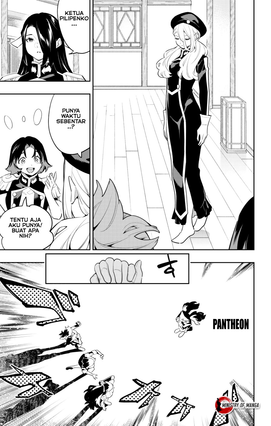 Mato Seihei no Slave Chapter 141 Gambar 16