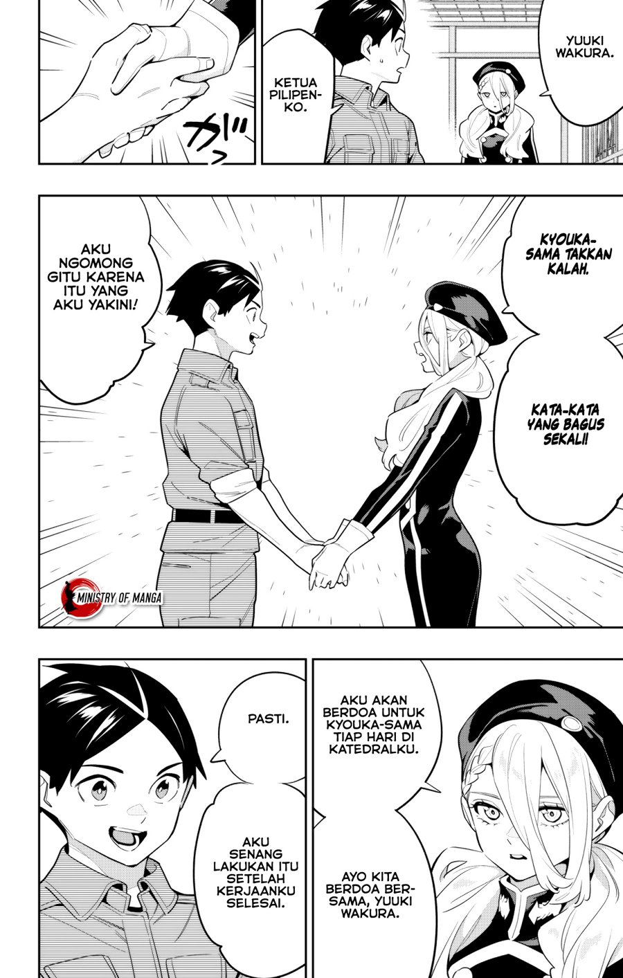Mato Seihei no Slave Chapter 145 Gambar 15