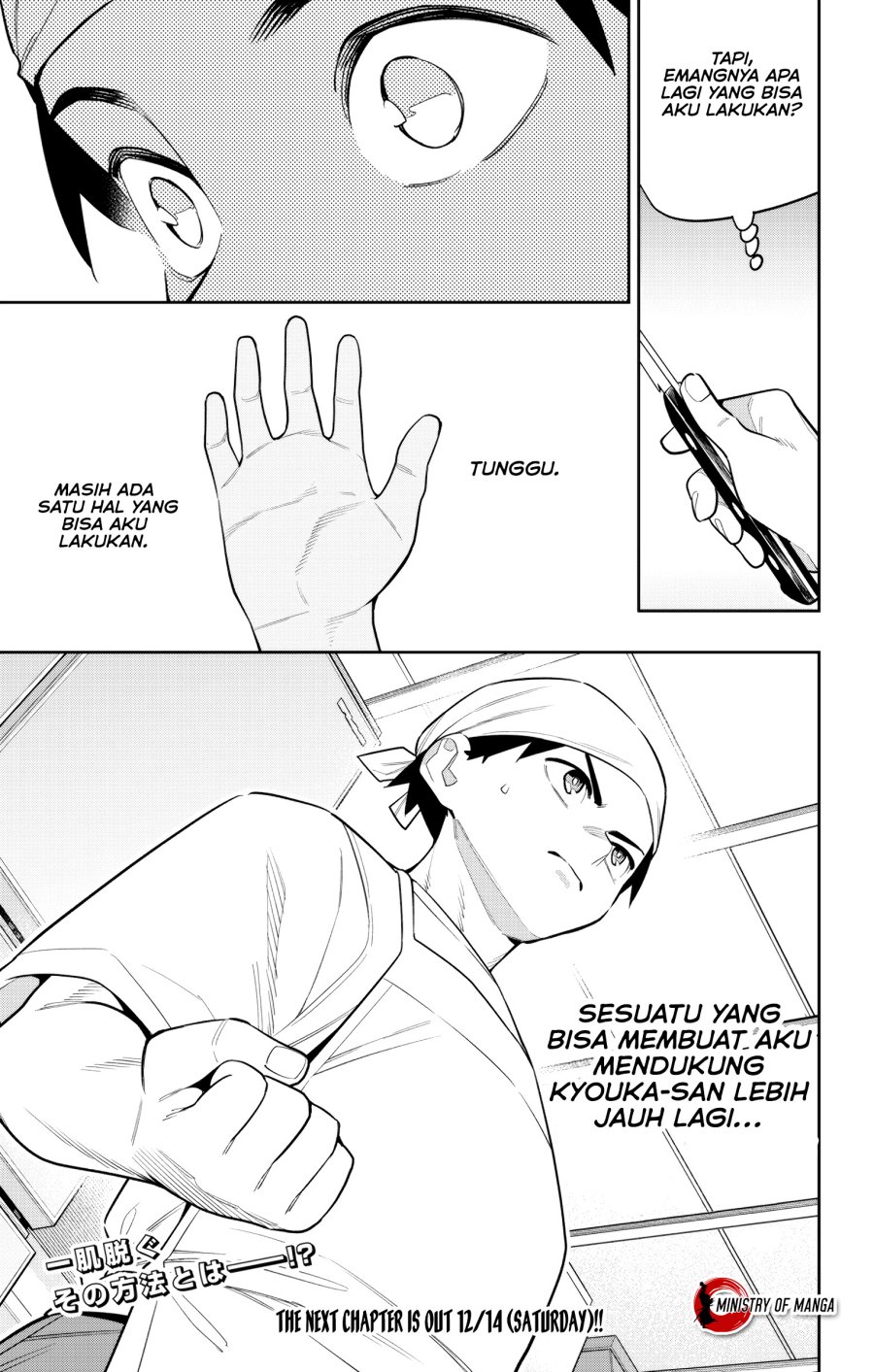 Mato Seihei no Slave Chapter 145 Gambar 22