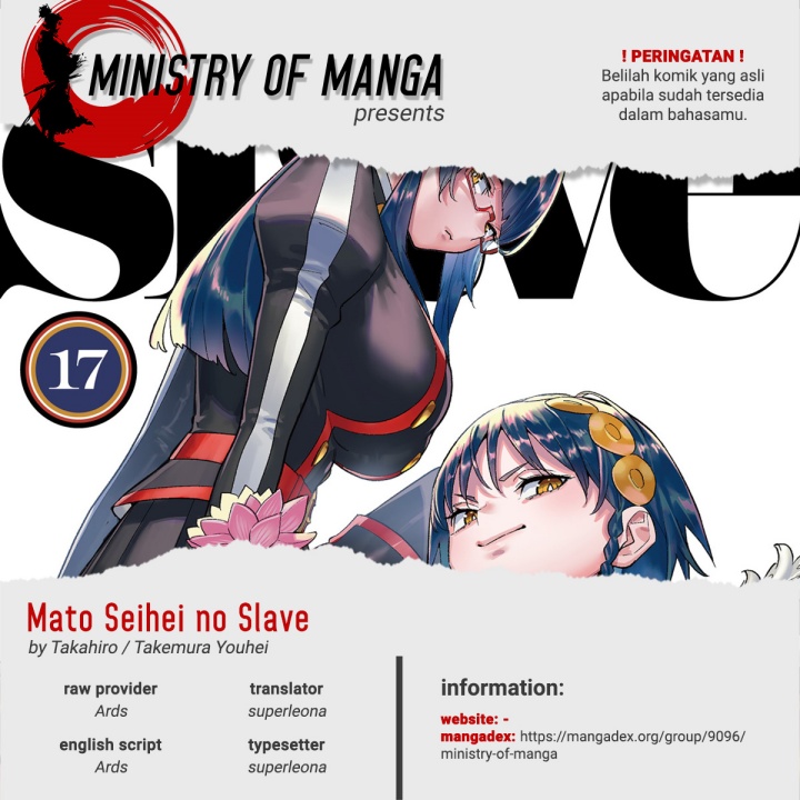 Mato Seihei no Slave Chapter 147 Gambar 1