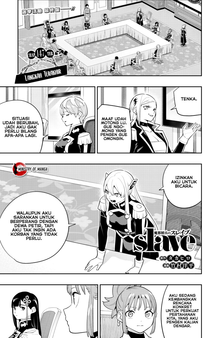 Mato Seihei no Slave Chapter 147 Gambar 2