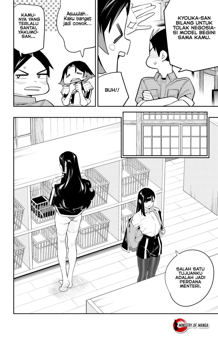 Mato Seihei no Slave Chapter 147 Gambar 9