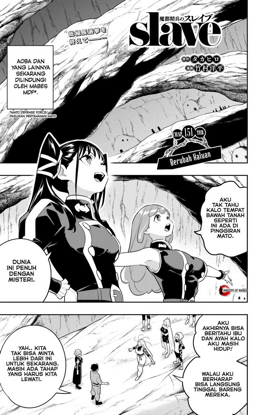 Mato Seihei no Slave Chapter 151 Gambar 2
