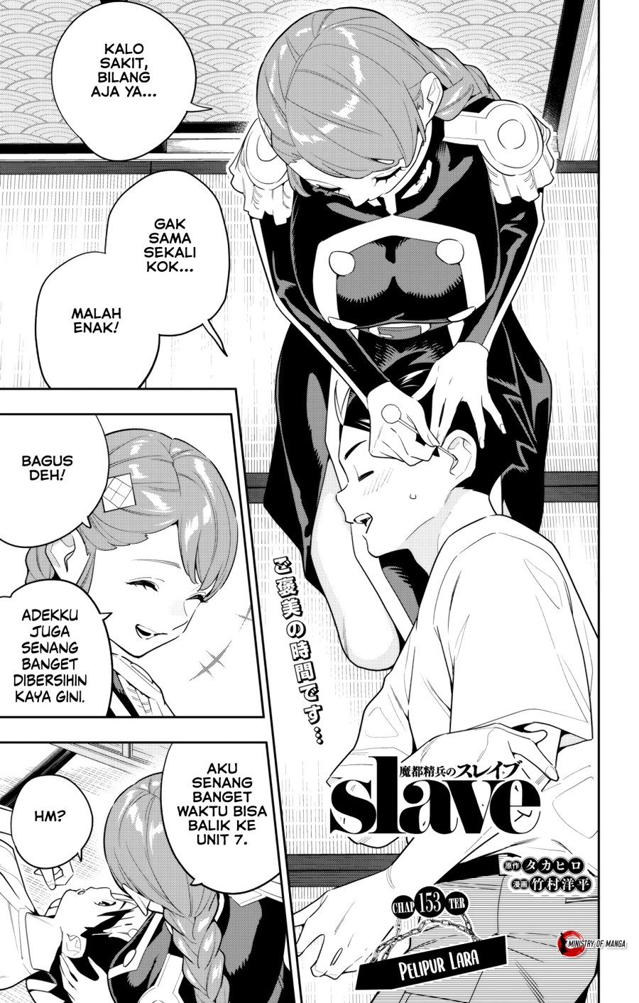 Mato Seihei no Slave Chapter 153 Gambar 2